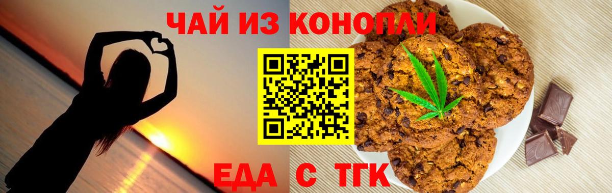 МЕФ кристаллы  МДМА  COCAIN  Лобня  МЕТАМФЕТАМИН  Марихуана  Вход с VPN  ГАШ 