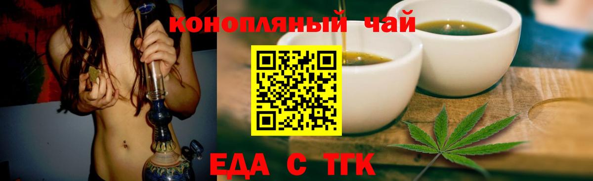 Лобня  Canna-Cookies марихуана  Вход с VPN 