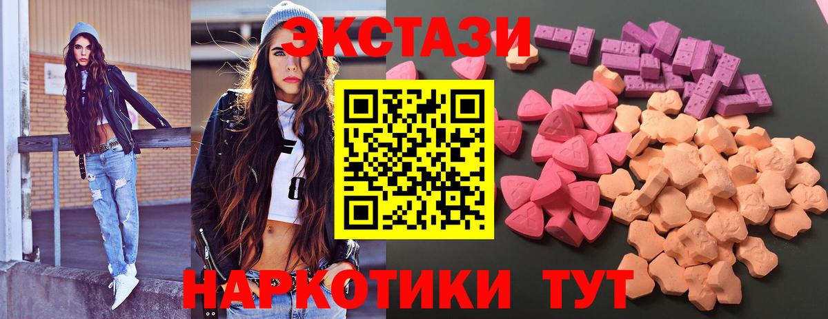 площадка как зайти  ЭКСТАЗИ louis Vuitton  Вход с VPN  Ecstasy 300 mg  Лобня  Экстази 