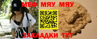 MESCALINE Бугуруслан