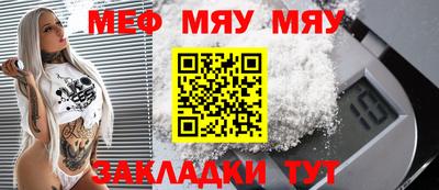 скорость Бузулук