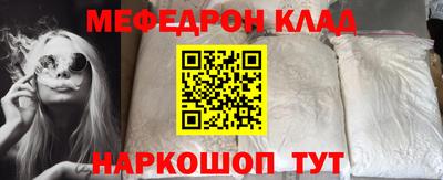 MESCALINE Бугуруслан