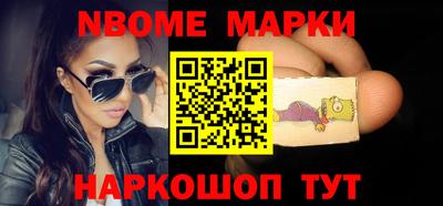 MESCALINE Бугуруслан