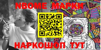 MESCALINE Бугуруслан