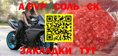 скорость Бузулук
