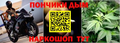 альфа пвп Кандалакша