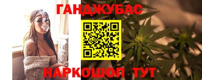 MESCALINE Бугуруслан