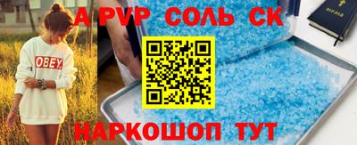 скорость Бузулук
