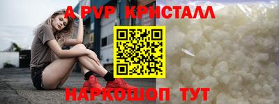 первитин Канаш