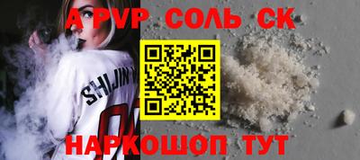 скорость Бузулук