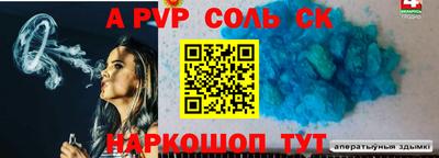 MESCALINE Бугуруслан