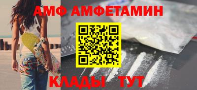 скорость Бузулук