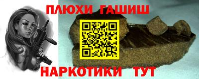 кокаин Камышлов