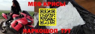 MESCALINE Бугуруслан