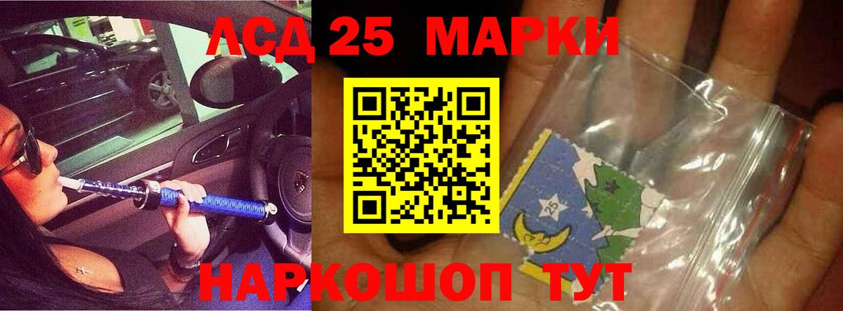 Лобня  LSD-25 экстази ecstasy  ЛСД экстази ecstasy  Лсд 25 экстази  Вход с VPN 