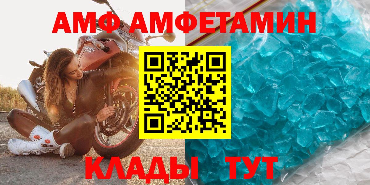 Метамфетамин пудра Лобня