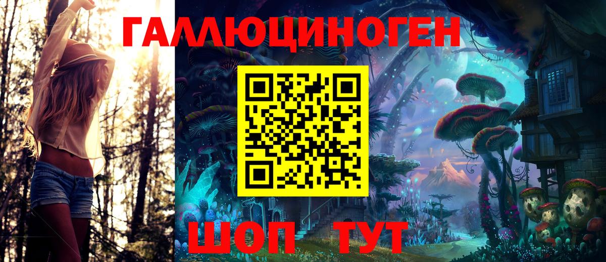 Галлюциногенные грибы Psilocybe  купить   Псилоцибиновые грибы MAGIC MUSHROOMS  Лобня  Вход с VPN 