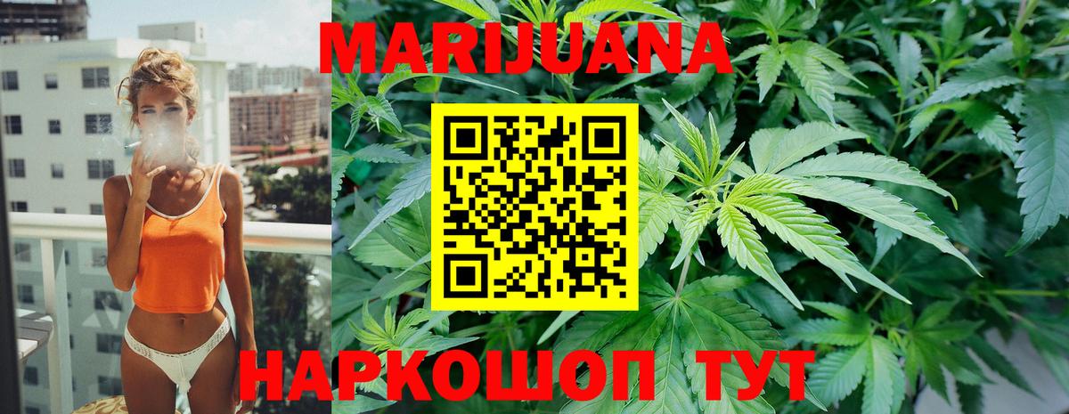 Каннабис конопля Лобня